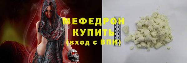 экстази Белоозёрский