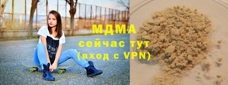 MDMA молли  Каменск-Шахтинский 