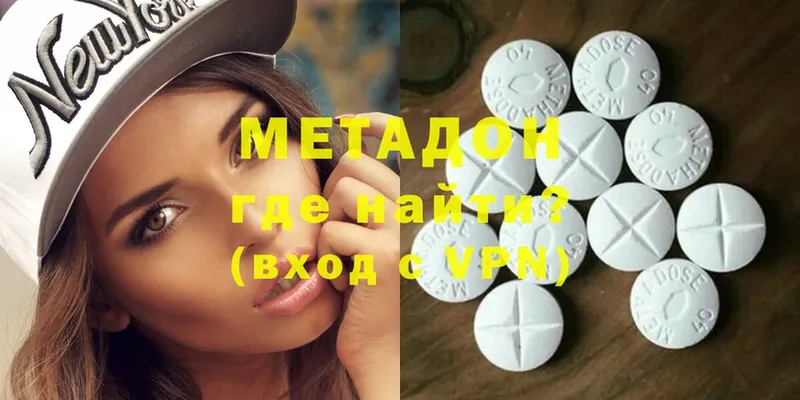 KRAKEN как войти  Каменск-Шахтинский  мориарти какой сайт  Метадон methadone 